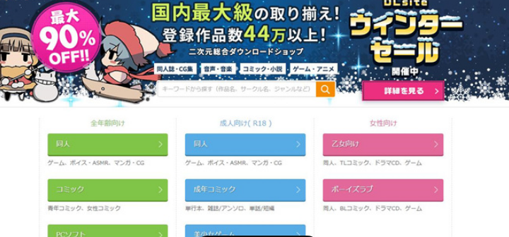 DLsite����վ���