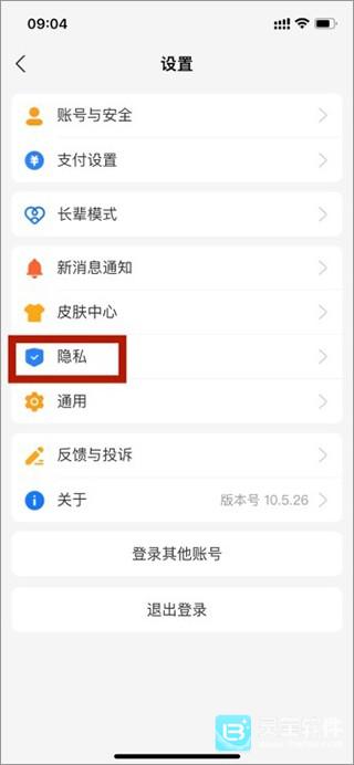 ֧�����ܾ�����ת�˷���