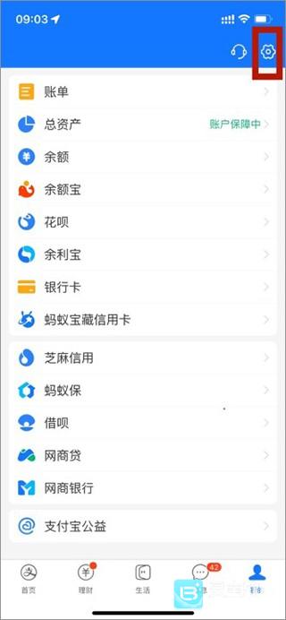 ֧�����ܾ�����ת�˷���