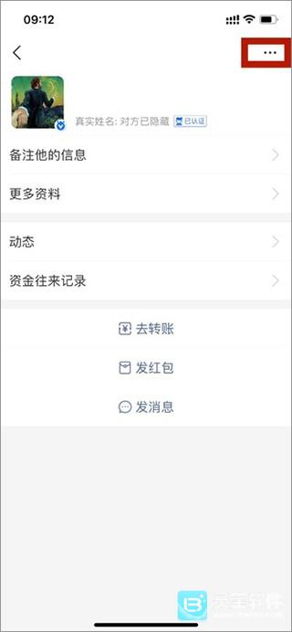 ֧�����ܾ�����ת�˷���