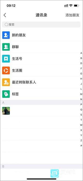 ֧�����ܾ�����ת�˷���