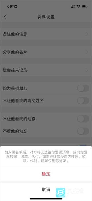 ֧�����ܾ�����ת�˷���