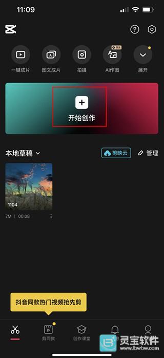 ��ӳ�Զ�ʶ����Ļ�̳�