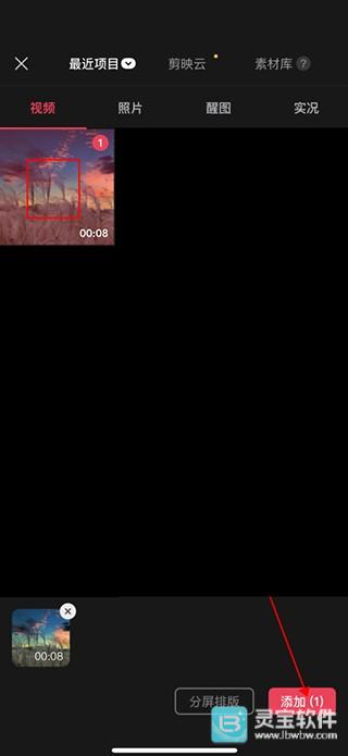 ��ӳ�Զ�ʶ����Ļ�̳�