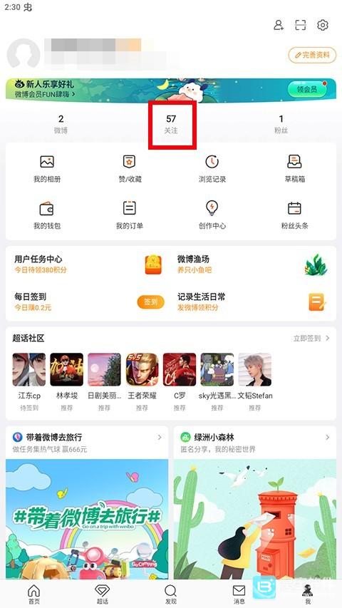 ΢����ô��˭�������