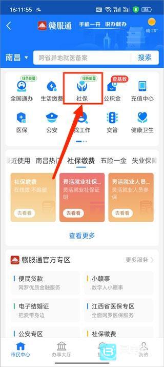 ֧������ҽ������