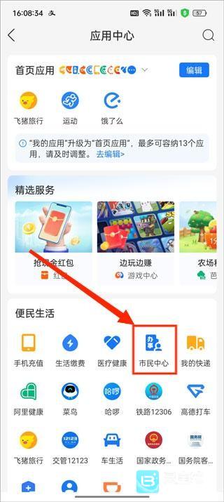 ֧������ҽ������