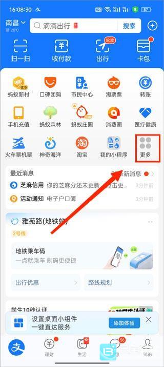 ֧������ҽ������