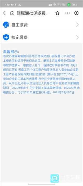 ֧������ҽ������