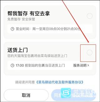 ������������ͻ����ŷ���