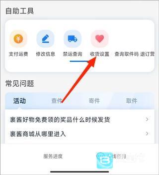 ������������ͻ����ŷ���