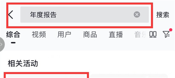 ����2025��ȱ���鿴����