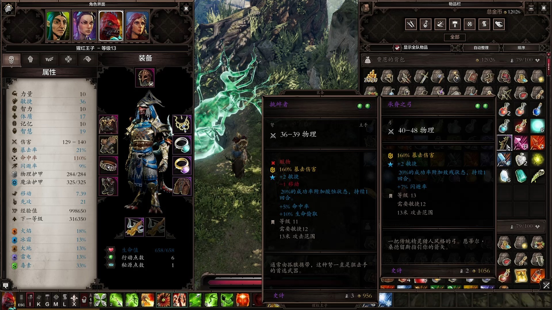 ���ԭ��2�ɳ���ô��ȡ