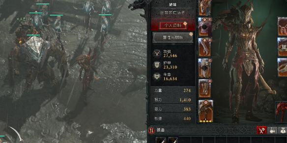 �����ƻ���4ħԨ��ô����