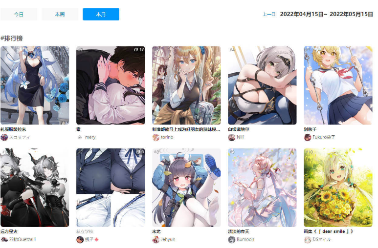 Pixiv������վ���¼���