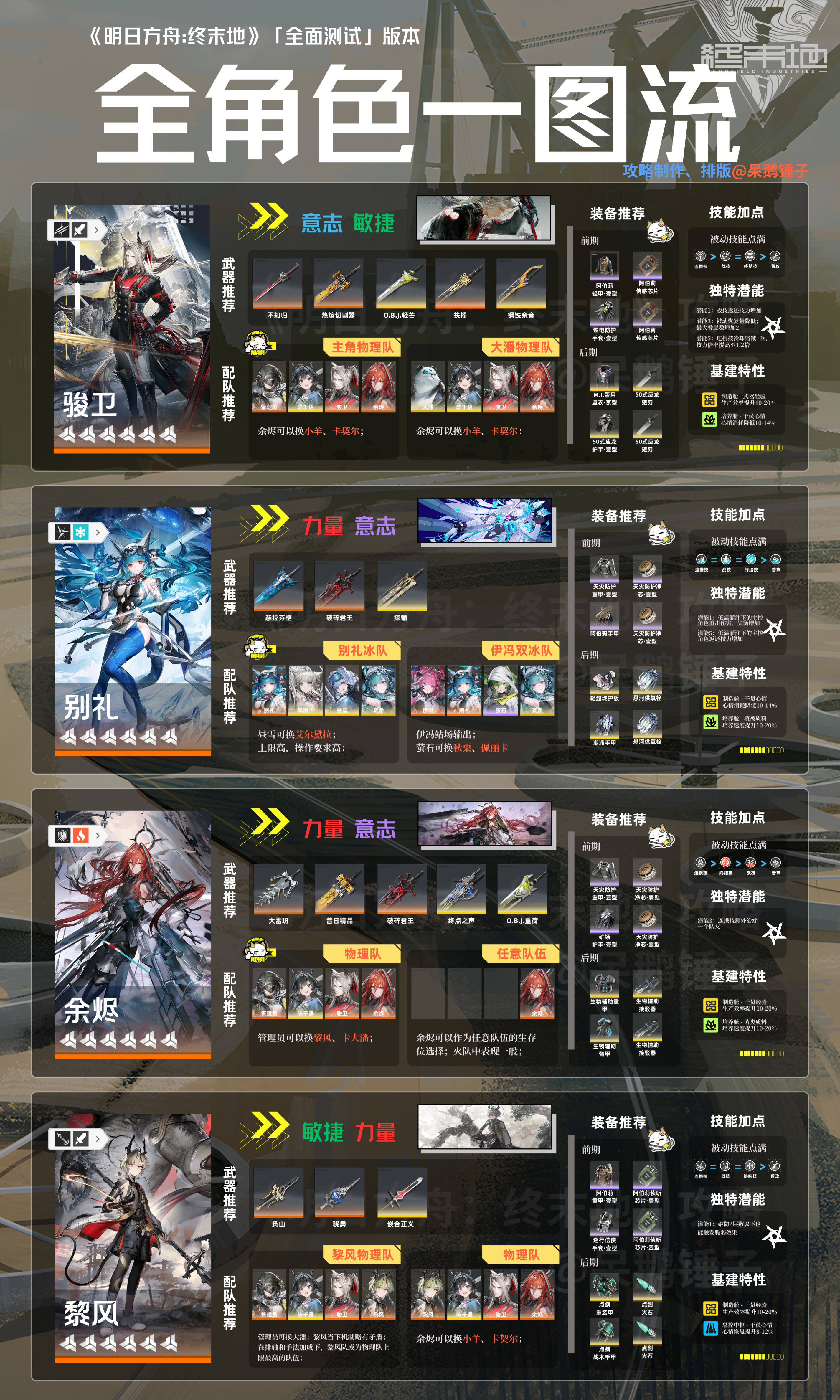 ���շ�����ĩ��ȫ��ɫ����һ����