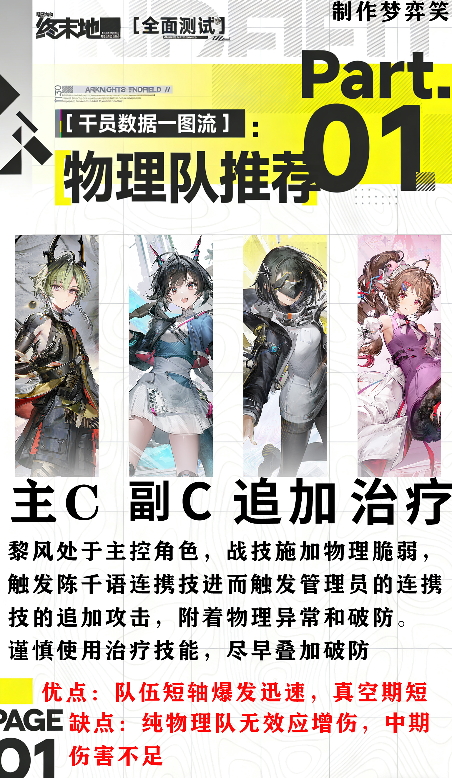 ���շ�����ĩ������ǰ�����