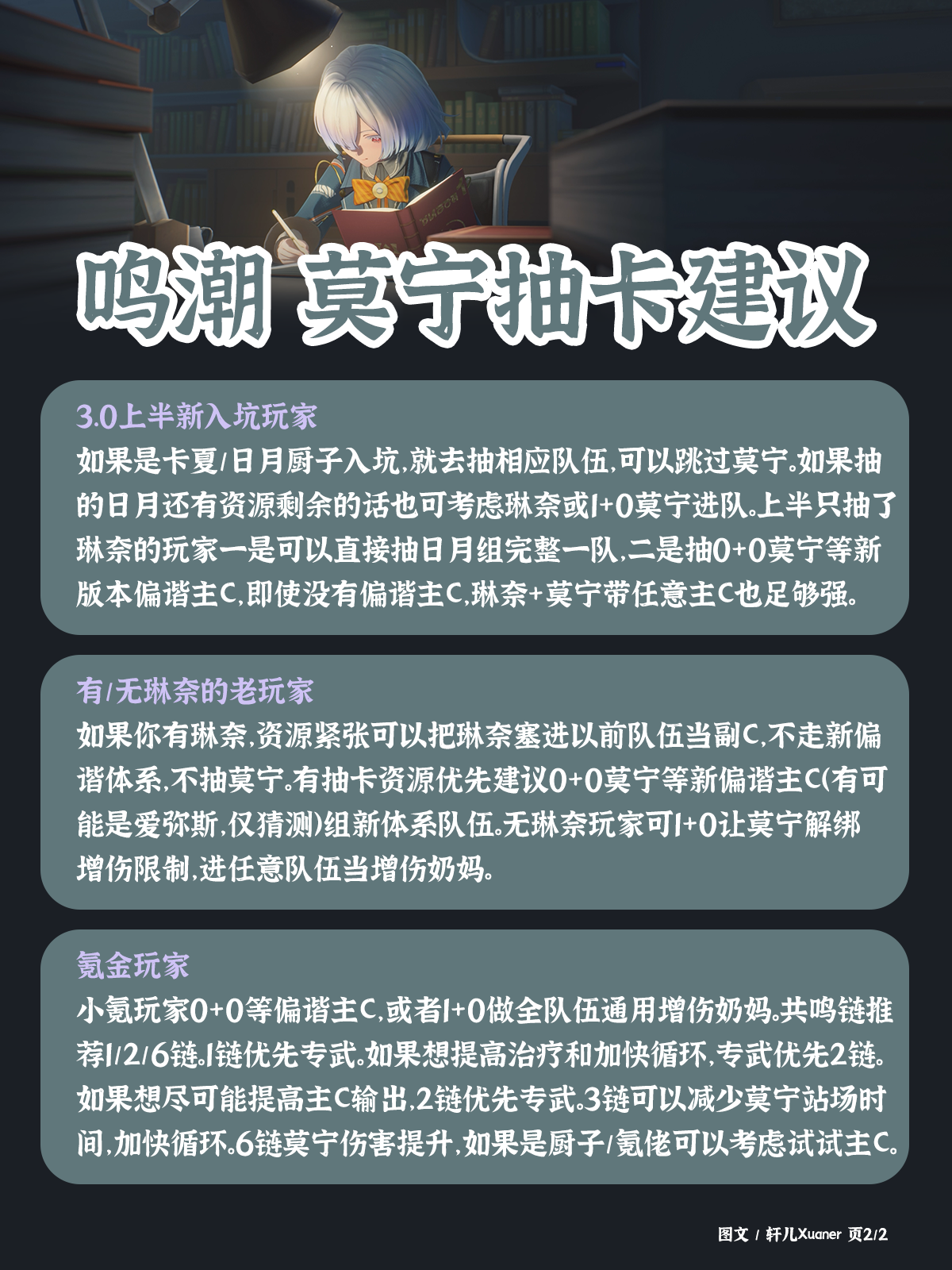 ����Ī����ȡָ��