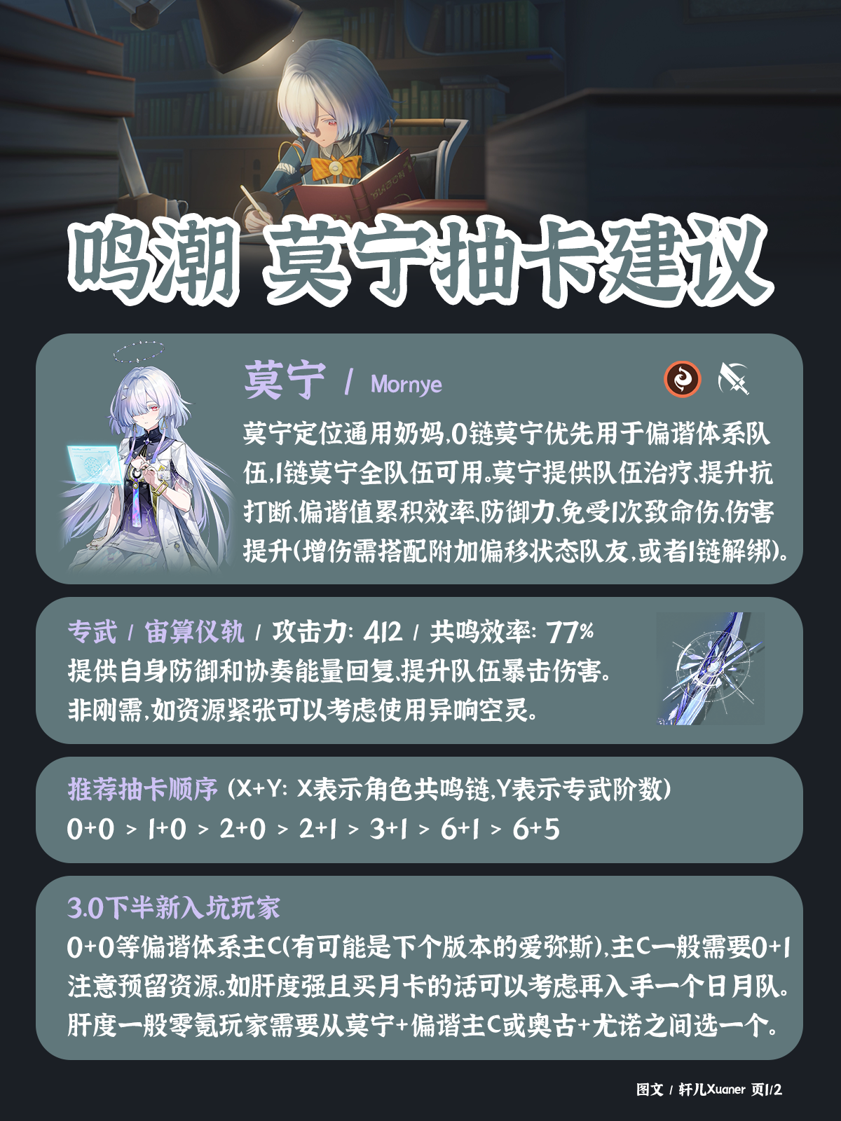 ����Ī����ȡָ��