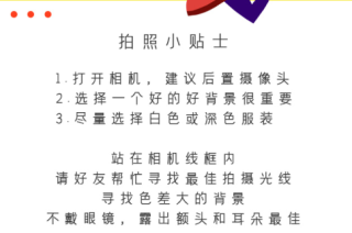 ��ɽ֤����appʹ�ý̳�