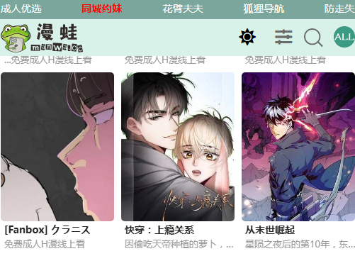 ����manwa��ҳ����߶���ַ���