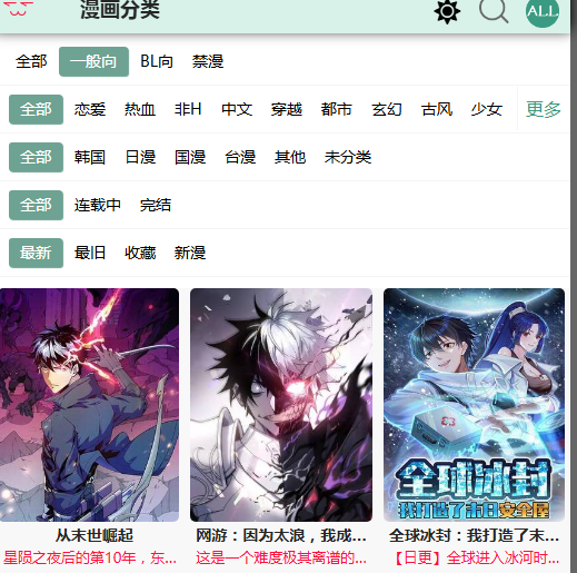 ����manwa��ҳ����߶���ַ���