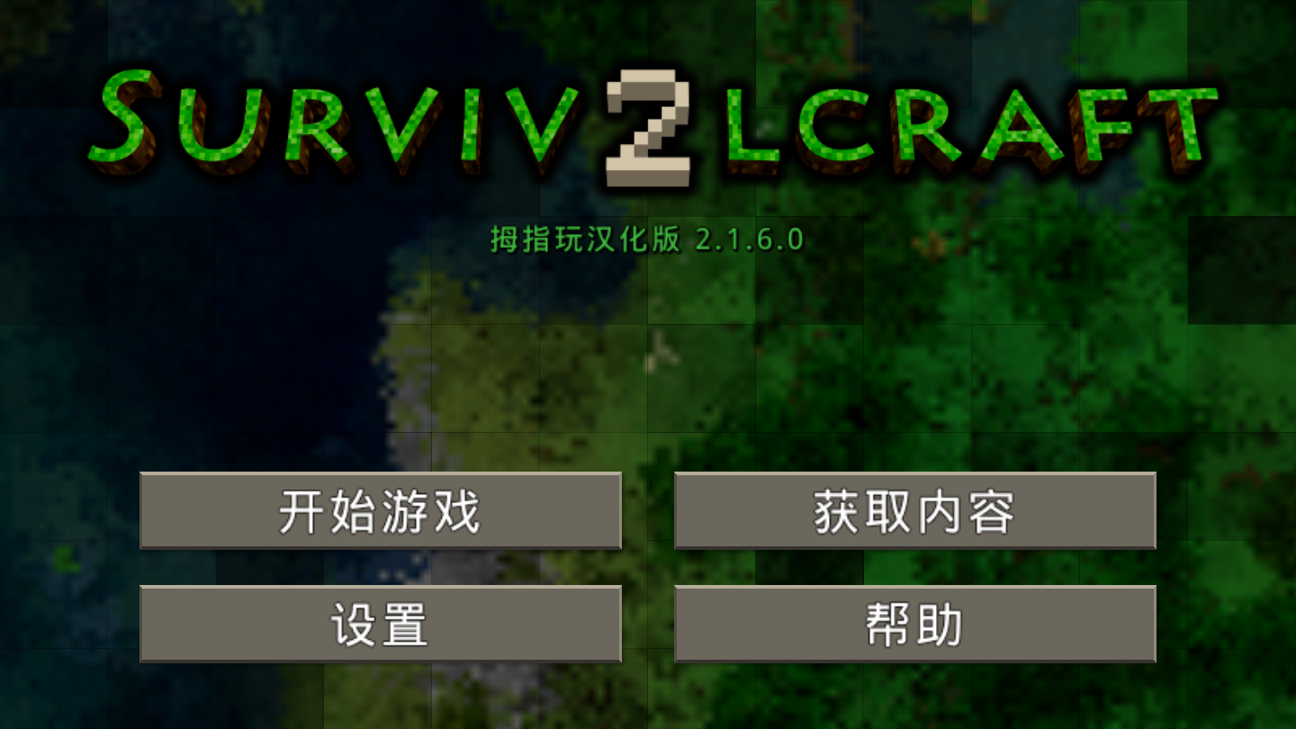 ����ս��2��ҳ�����-����ս��2��������