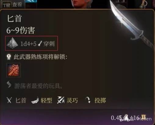 ����֮��3��ս�װ������ĸ��˺���