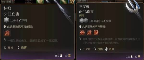 ����֮��3��ս�װ������ĸ��˺���