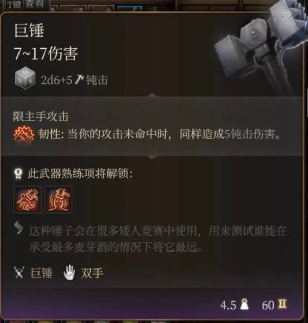 ����֮��3��ս�װ������ĸ��˺���