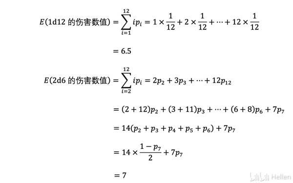 ����֮��3��ս�װ������ĸ��˺���