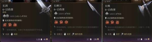 ����֮��3��ս�װ������ĸ��˺���