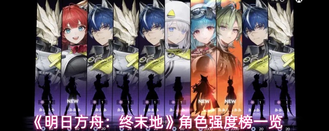 ���շ�����ĩ�ؽ�ɫǿ�Ȱ�һ��