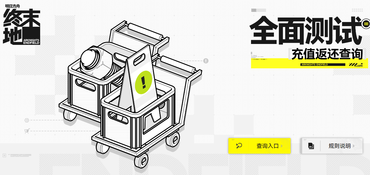 ���շ�����ĩ�س�ֵ�������