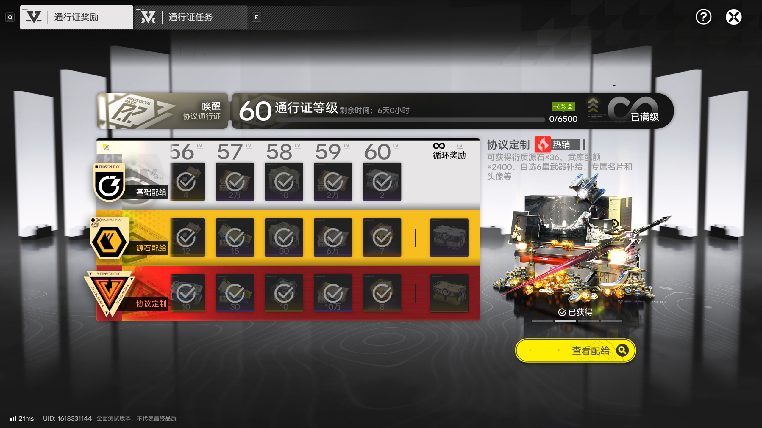 ���շ�����ĩ�ؿ��ػ��ƺͿ���봽�ʡǮ����һ��