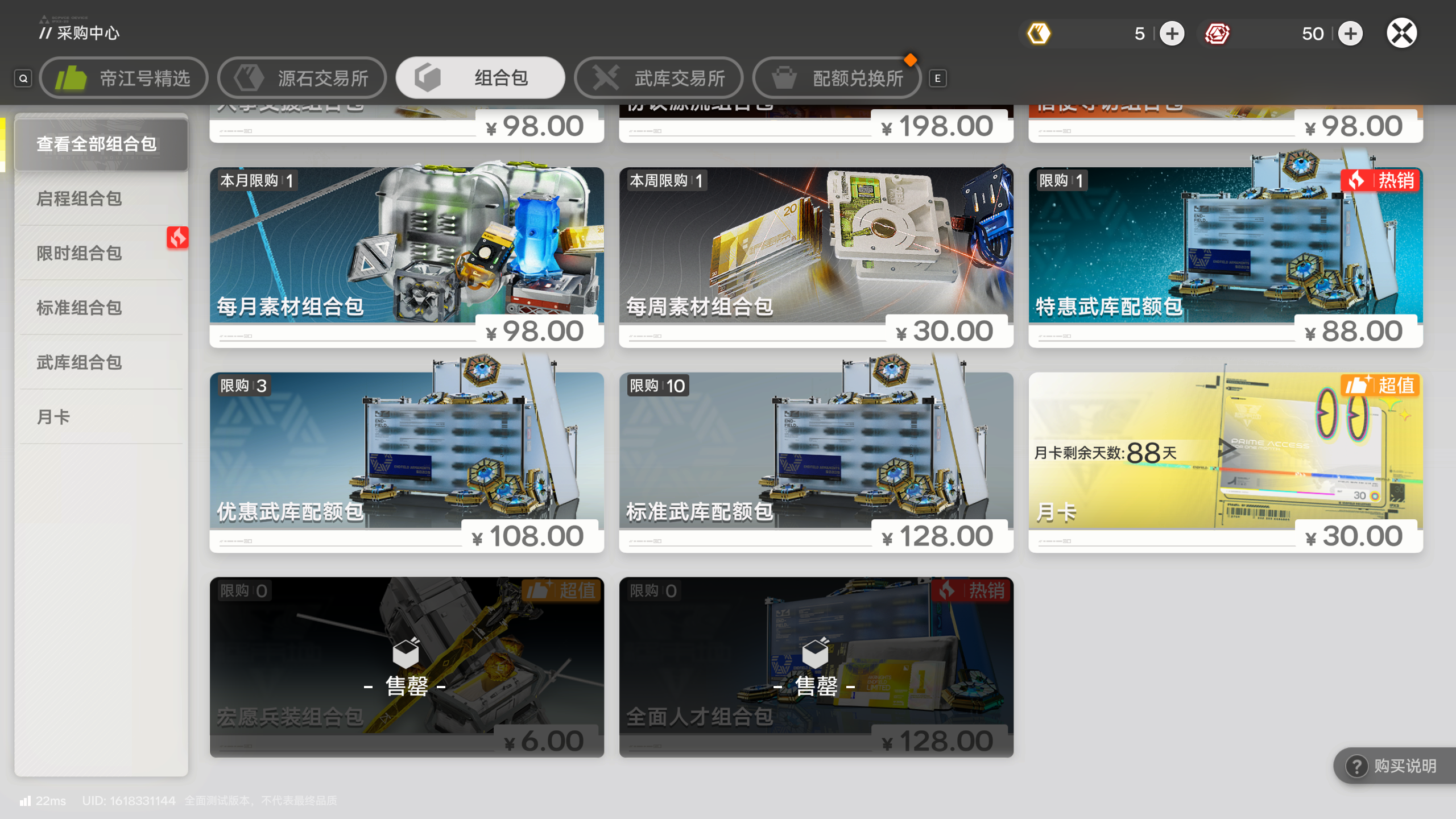 ���շ�����ĩ�ؿ��ػ��ƺͿ���봽�ʡǮ����һ��