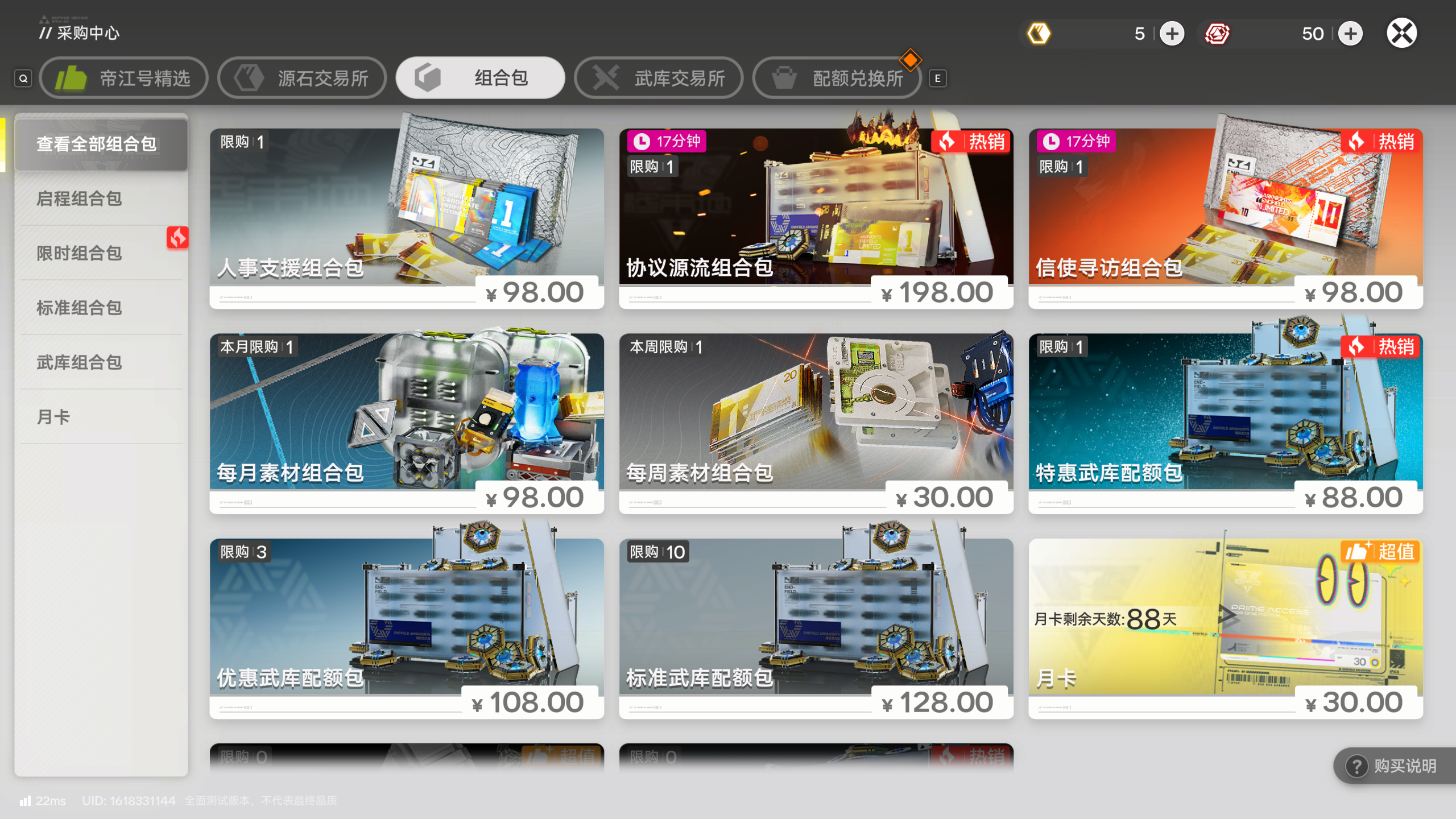 ���շ�����ĩ�ؿ��ػ��ƺͿ���봽�ʡǮ����һ��