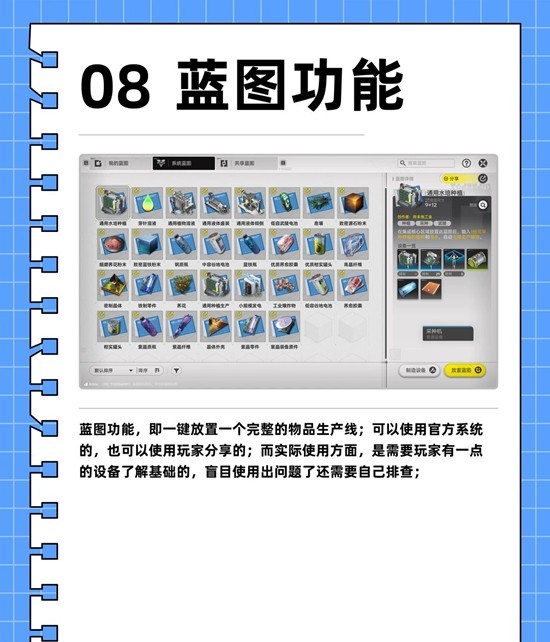 ���շ�����ĩ�ػ�����ҵ�ƻ���ô��