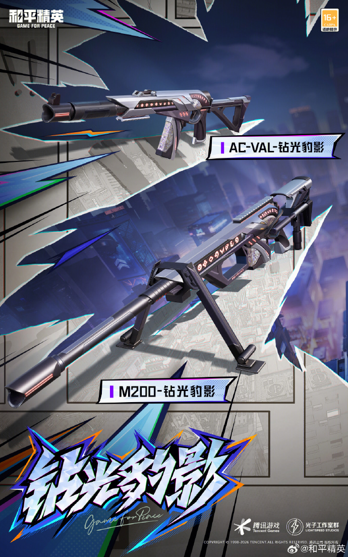 ��ƽ��Ӣ��ⱪӰƤ������Ǯ