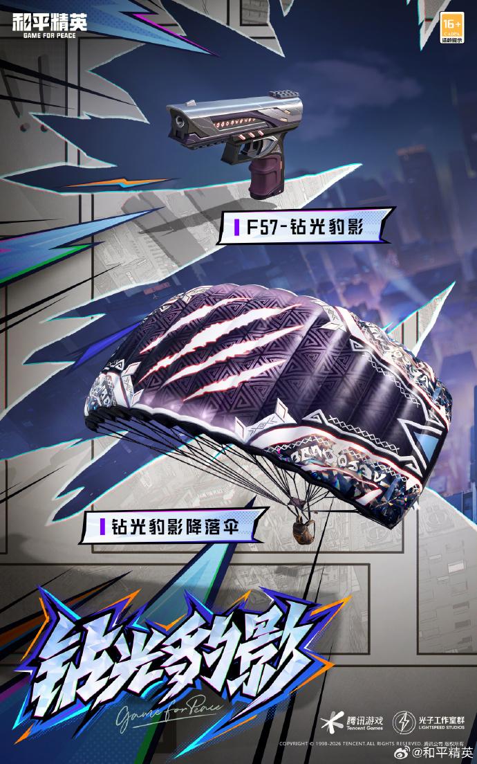 ��ƽ��Ӣ��ⱪӰƤ������Ǯ