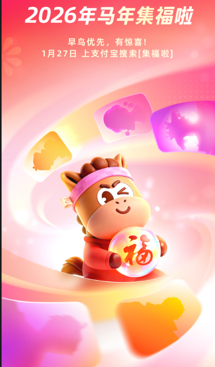 2026����֧���������ʲôʱ����