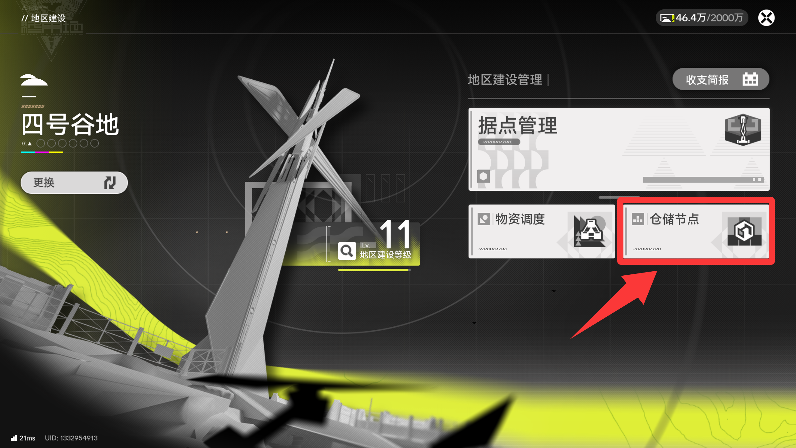 ���շ�����ĩ��ÿ�տ��100w����ȯ��ô��ȡ