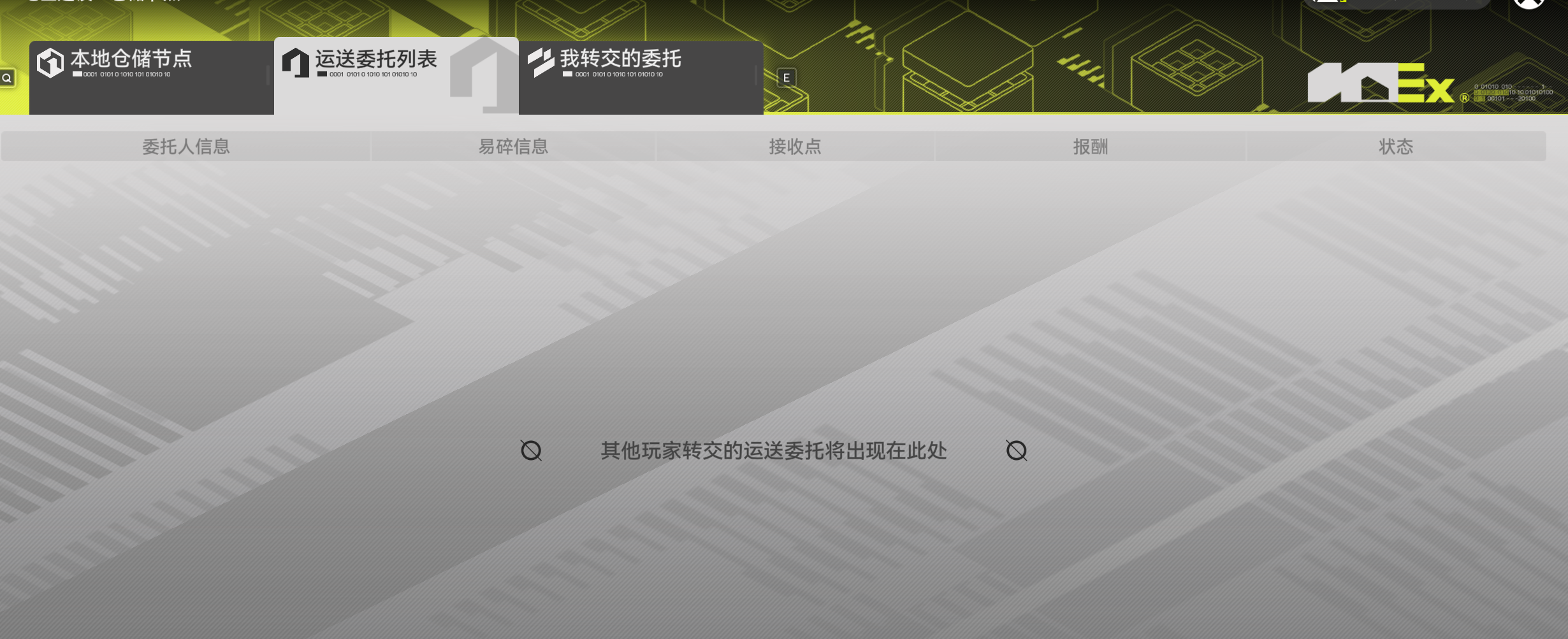 ���շ�����ĩ��ÿ�տ��100w����ȯ��ô��ȡ