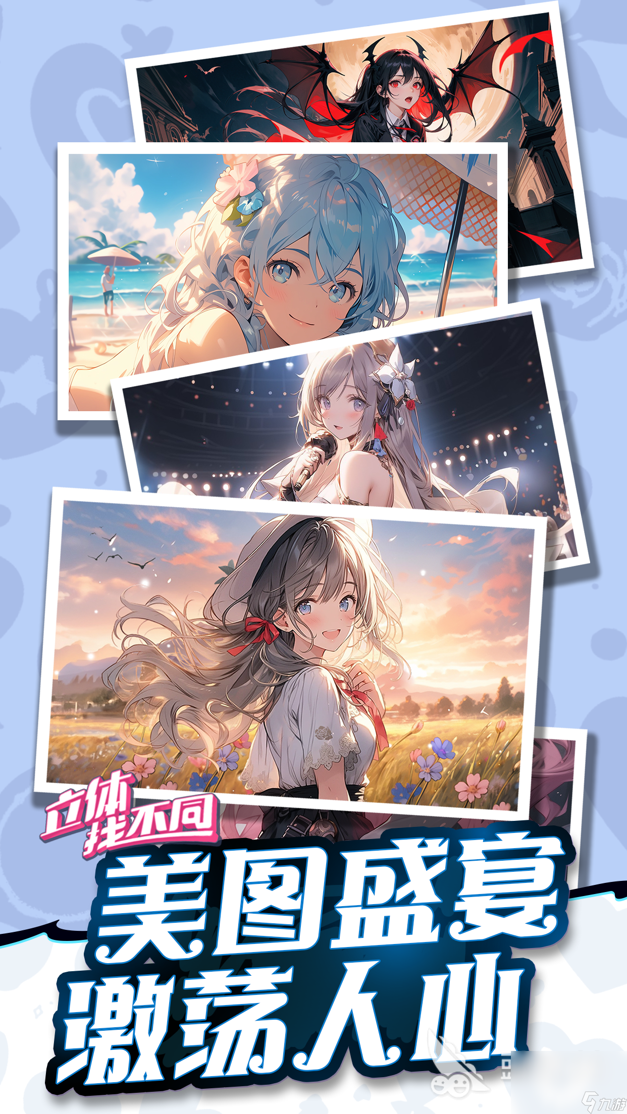 2026�Ҳ�ͬ����Ϸ���� ��Ȥ���Ҳ�ͬ��Ϸ��ȫ