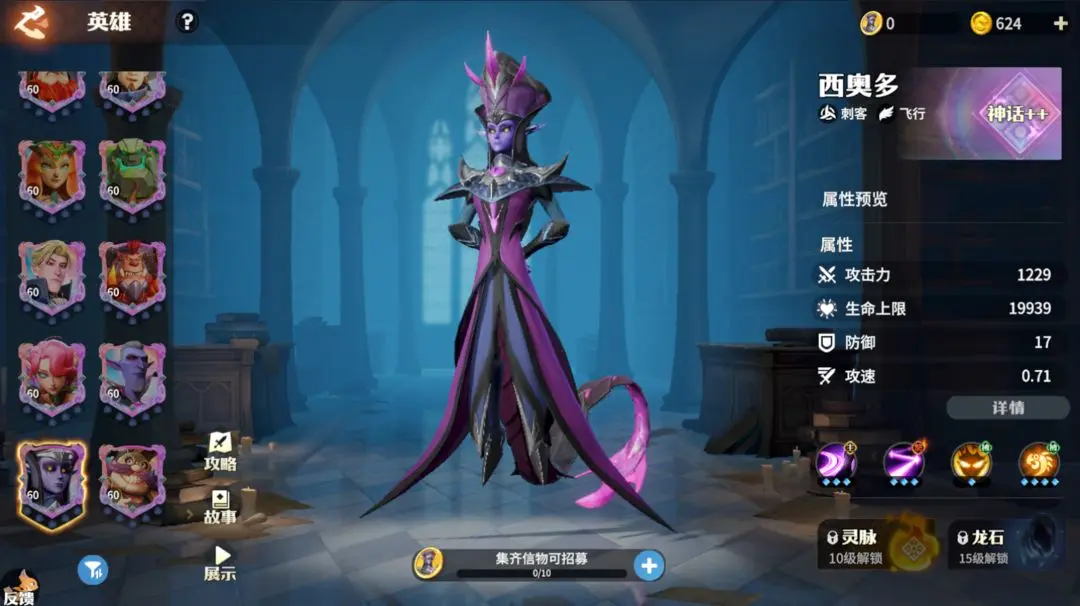 ��ʯս�����¶���ô�� ��ʯս�����¶��淨����