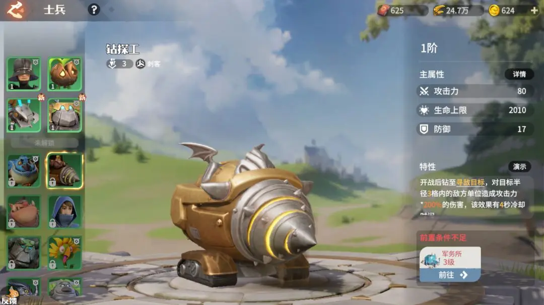 ��ʯս�����¶���ô�� ��ʯս�����¶��淨����