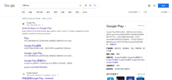 �ȸ�google�������