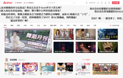 Acfun��Ļ��Ƶ������