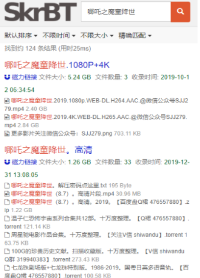 skrbt�����������