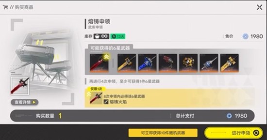 ���շ�����ĩ��6����������������ô��ȡ